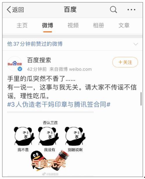 QQ里的吃瓜群有啥目的,社交娱乐背后的多重目的