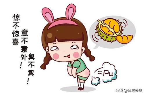 吃生瓜放屁的段子,揭秘食物与气体之间的奇妙关系