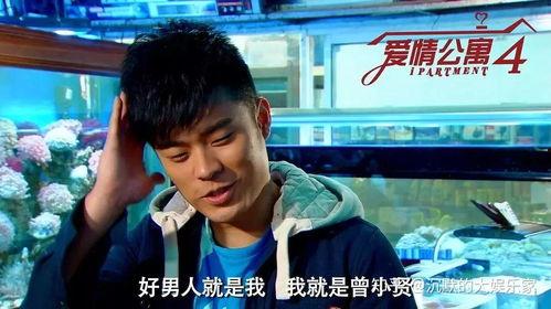 爱情公寓吃瓜视频,吃瓜视频揭秘,明星恋情背后的真相