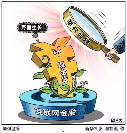 金融监管吃瓜,吃瓜群众视角下的监管风云