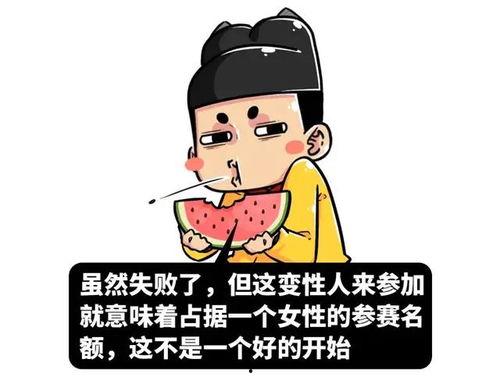 吃瓜没吃全的感受形容,滋味难评——吃瓜未尽的独特体验