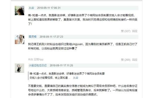 怎么验证吃瓜群众,如何辨别网络舆论中的真实信息