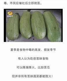 沈阳医院吃瓜,揭秘背后的真相与争议