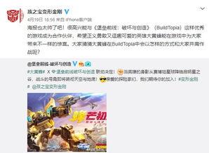 前线吃瓜完结,揭秘娱乐圈幕后风云