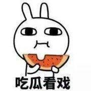 长嘴吃瓜表情,揭秘娱乐圈幕后真相